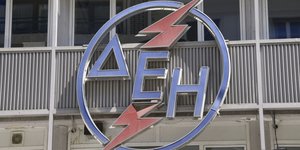 ΦΩΤΟΓΡΑΦΙΑ: ICON PRESS/ΔΙΟΝΥΣΗΣ ΚΑΛΗΜΕΡΗΣ