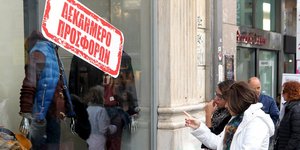 Φωτογραφία: Eurokinissi 