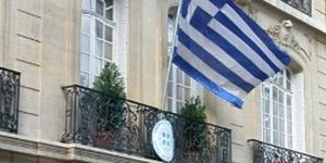 ΦΩΤΟΓΡΑΦΙΑ: mfa.gr