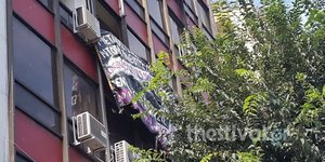 Φωτογραφία: thestival.gr