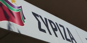 ΦΩΤΟΓΡΑΦΙΑ: Eurokinissi-ΠΑΝΑΓΟΠΟΥΛΟΣ ΓΙΑΝΝΗΣ