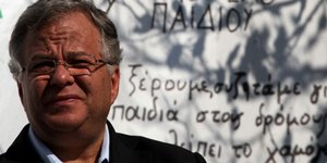 φωτογραφία αρχείου: eurokinissi 