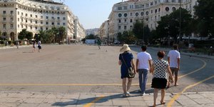 φωτογραφία αρχείου: eurokinissi