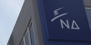 ΦΩΤΟΓΡΑΦΙΑ: EUROKINISSI/ΓΙΑΝΝΗΣ ΠΑΝΑΓΟΠΟΥΛΟΣ