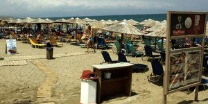 Φωτογραφία: EUROKINISSI