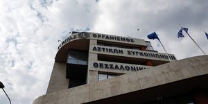 ΦΩΤΟΓΡΑΦΙΑ: Konstantinos Tsakalidis / SOOC
