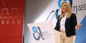 Φωτογραφία: EUROKINISSI/ ΜΟΤΙΟΝΤΕΑΜ/ΤΡΥΨΑΝΗ ΦΑΝΗ