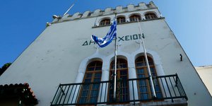 Φωτογραφία: EUROKINISSI/ΘΟΔΩΡΗΣ ΚΑΡΑΚΟΖΙΔΗΣ