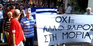 ΦΩΤΟΓΡΑΦΙΑ: lesvosnews.gr