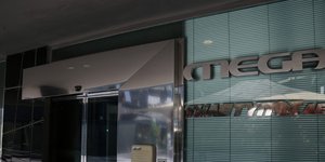 Φωτογραφία: EUROKINISSI