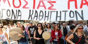 Φωτογραφία: Eurokinissi/Φανή Τρυψάνη