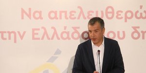 Φωτογραφία: Motion Team/Φανή Τρυψάνη