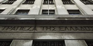Φωτογραφία: INTIMENEWS