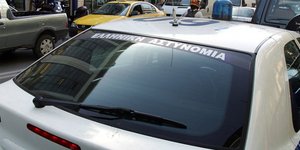 ΦΩΤΟΓΡΑΦΙΑ: ΣΥΜΕΛΑ ΠΑΝΤΖΑΡΤΖΗ