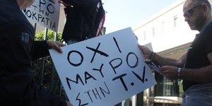 ΦΩΤΟΓΡΑΦΙΑ: EUROKINISSI /ΣΤΕΛΙΟΣ ΣΤΕΦΑΝΟΥ