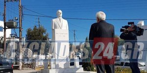 PAYLOPOYLOS