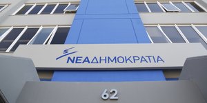Φωτογραφία: EUROKINISSI/ΣΤΕΛΙΟΣ ΜΙΣΙΝΑΣ