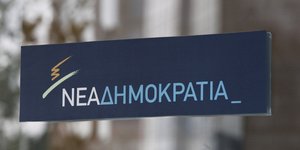 Φωτογραφία: Alexandros Michailidis / SOOC