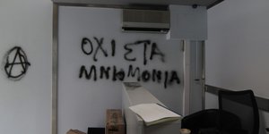 Φωτογραφία: EUROKINISSI/ΣΤΕΛΙΟΣ ΣΤΕΦΑΝΟΥ