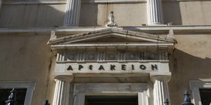 Φωτογραφία: Eurokinissi/Στέλιος Μισίνας