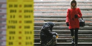 Φωτογραφία: ΑΠΕ/ EPA/SERGEY DOLZHENKO