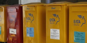 Φωτογραφία: Eurokinissi