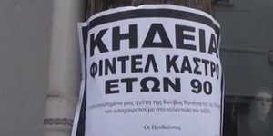 Φωτογραφία: ΤΗΛΕ επιλογές