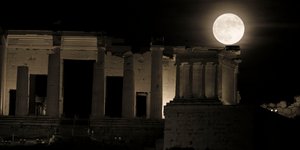 Φωτογραφία: AΠΕ/ΜΠΕ