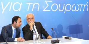Φωτογραφία: EUROKINISSI
