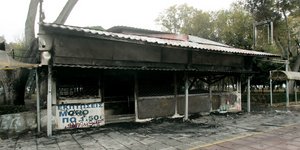 Φωτογραφία: intimenews.gr