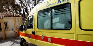 ΦΩΤΟΓΡΑΦΙΑ ΑΡΧΕΙΟΥ: EUROKINISSI