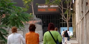 φωτογραφία: greekfestival.gr