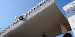 ΦΩΤΟΓΡΑΦΙΑ ΑΡΧΕΙΟΥ: INTIME NEWS