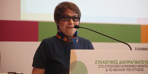 Φωτογραφία: EUROKINISSI