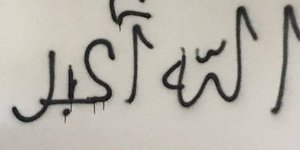 Φωτογραφία: e-mesara