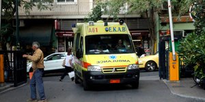 Φωτογραφία: Eurokinissi