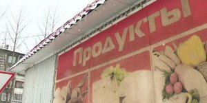 Το κατάστημα που φέρεται να πούλησε τη λοσιόν. ΦΩΤΟΓΡΑΦΙΑ: AP