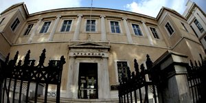 Φωτογραφία: eurokinissi