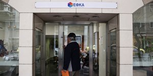 ΦΩΤΟΓΡΑΦΙΑ: INTIME NEWS /ΜΠΑΛΤΑΣ ΚΩΣΤΑΣ