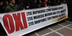 ΦΩΤΟΓΡΑΦΙΑ: EUROKINISSI/ΓΙΑΝΝΗΣ ΠΑΝΑΓΟΠΟΥΛΟΣ