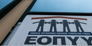 Φωτογραφία: Intimenews