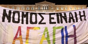 Φωτογραφία: Intimenews