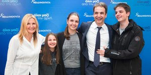 mitsotakis