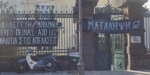 ΦΩΤΟΓΡΑΦΙΑ: lesvosnews.net