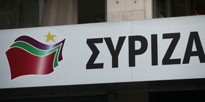 Φωτογραφία: EUROKINISSI-ΠΑΝΑΓΟΠΟΥΛΟΣ ΓΙΑΝΝΗΣ