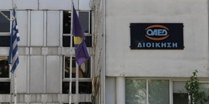 φωτογραφία αρχείου: eurokinissi