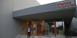 φωτογραφία αρχείου: eurokinissi