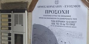 Φωτογραφία: thestival.gr