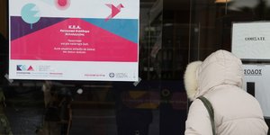 Φωτογραφία: EUROKINISSI/ΓΙΑΝΝΗΣ ΠΑΝΑΓΟΠΟΥΛΟΣ
