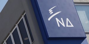 Φωτογραφία: Eurokinissi